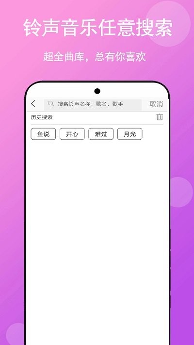 免听音乐