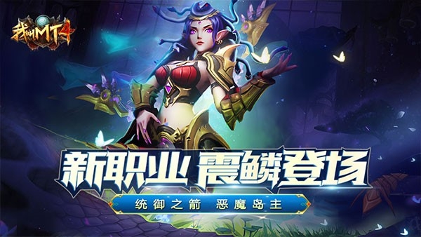 我叫mt4官方正版下载