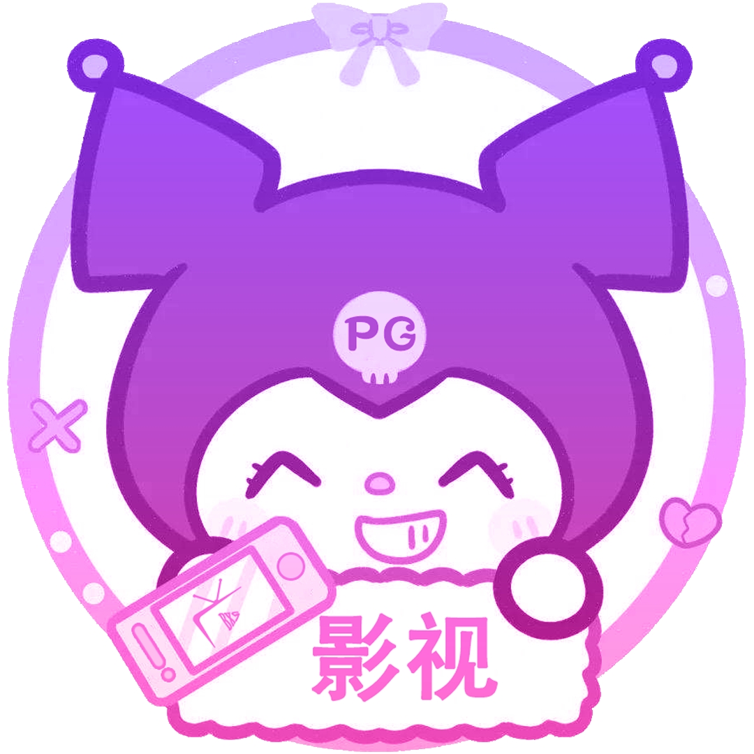 酷洛米影视app官方下载最新版