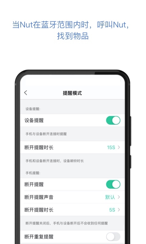 自在找app官方下载