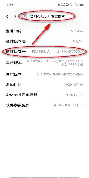 fake location怎么设置才能用