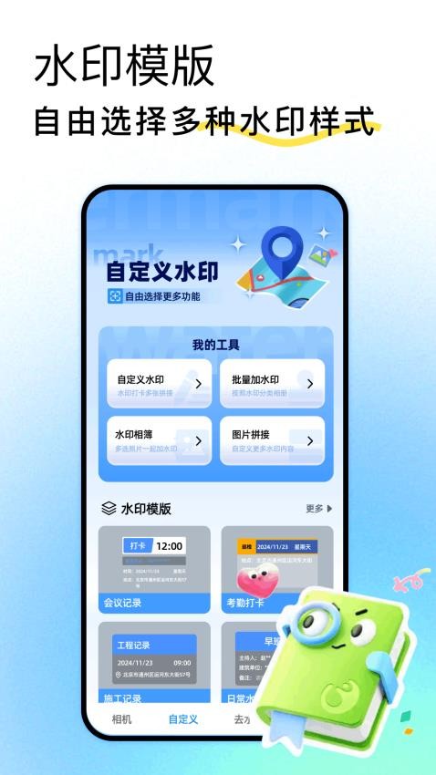 Face Location老版本
