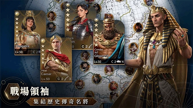 文明帝国同盟时代安卓版下载