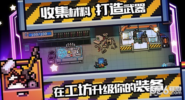 元气骑士bilibili手机版