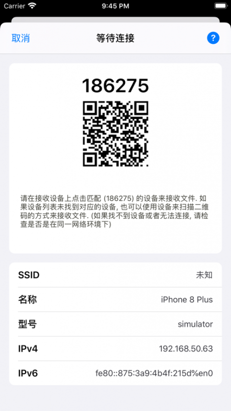章鱼快传