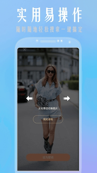 魔性壁纸app下载最新版2025