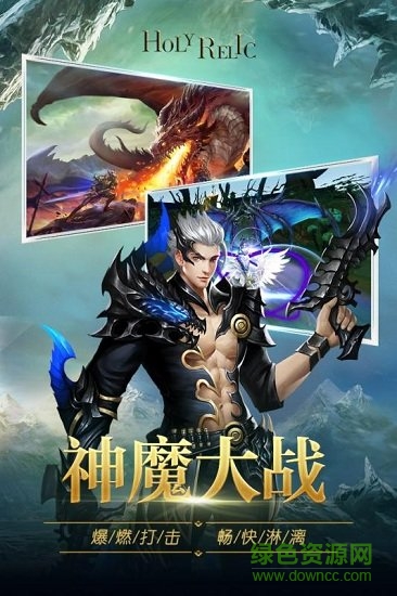 圣痕觉醒 圣痕觉醒