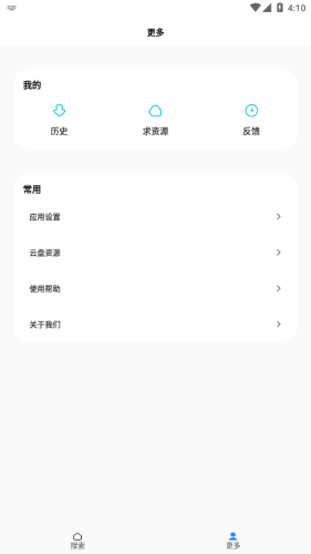 歌词适配 歌词适配
