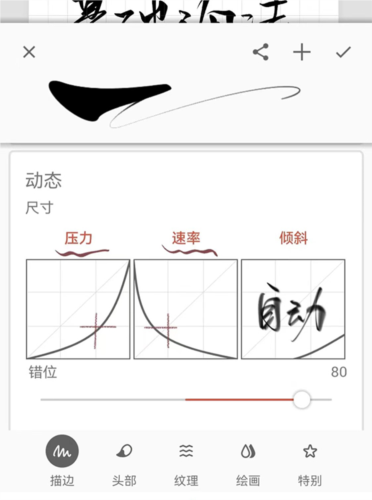 infinite painter6