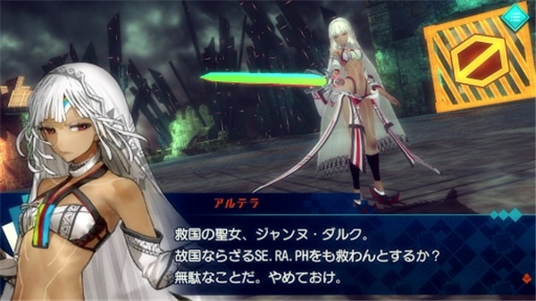 fate extella手机版下载