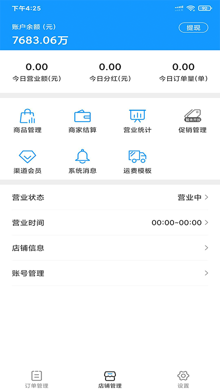 名车联