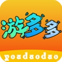 游多多app下载