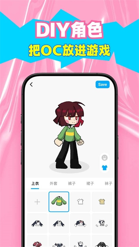 创游世界下载官方正版