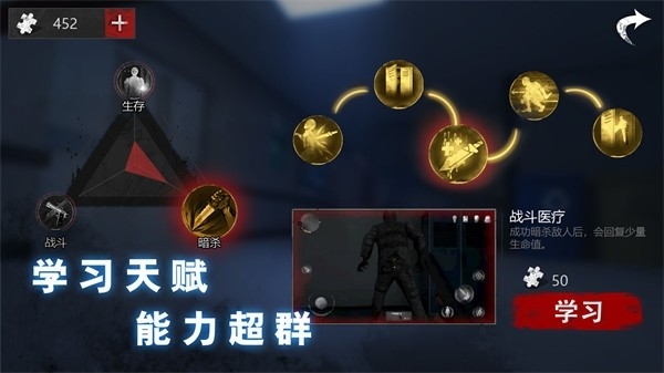 无尽噩梦恐怖医院中文版下载