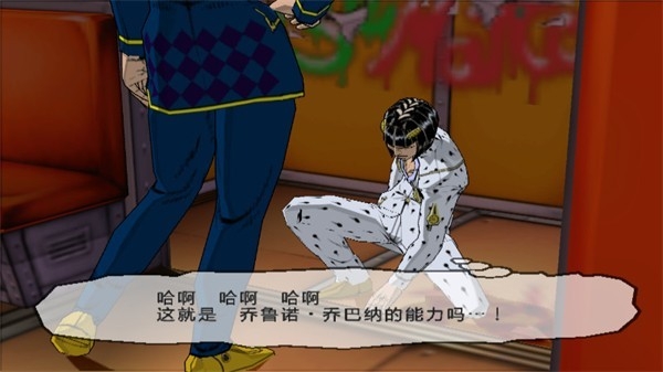 JOJO的奇妙冒险黄金旋风游戏下载