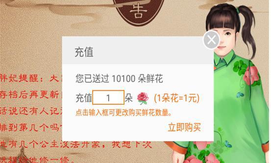 龙雏清软破解版