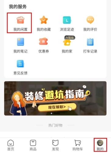 洞窝app6