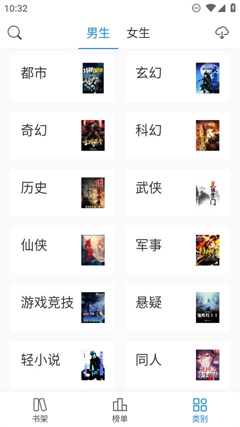 看看小说app官方版下载安装