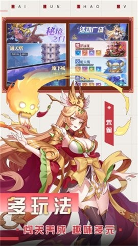 深渊突击离线版