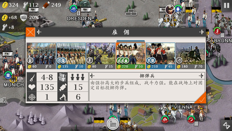 欧陆战争6游戏