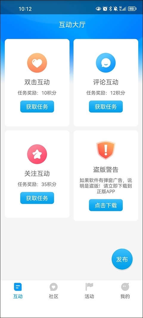红人阁官方正版下载
