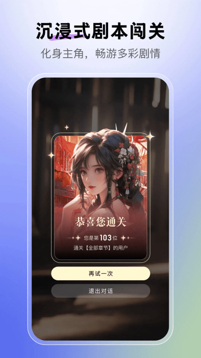 月匣官网版
