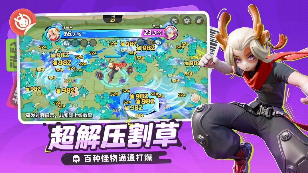 月相计划官方正版下载