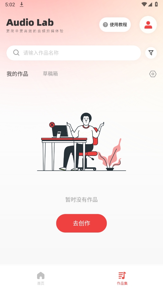 medly官方正版下载