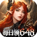 魔龙世界手机版下载