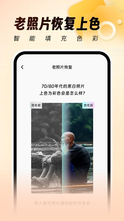 灵活打卡水印相机2026最新版