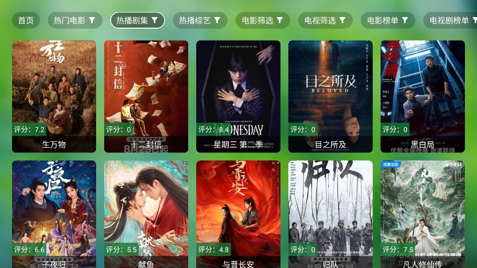 小科技TV最新版下载安装