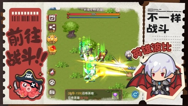 通灵少年手游安卓版下载