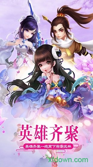 乱世江湖