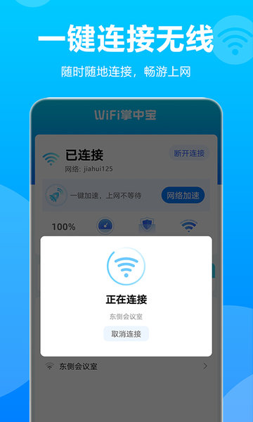 掌中宝