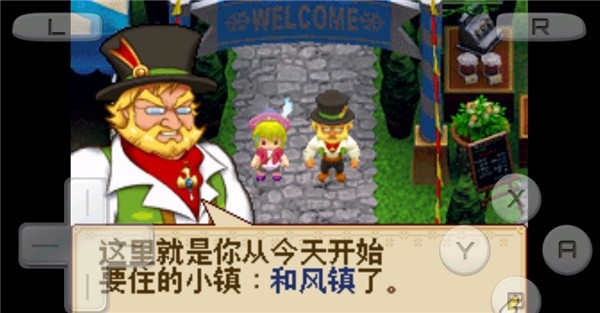 牧场物语风之集市下载安卓版
