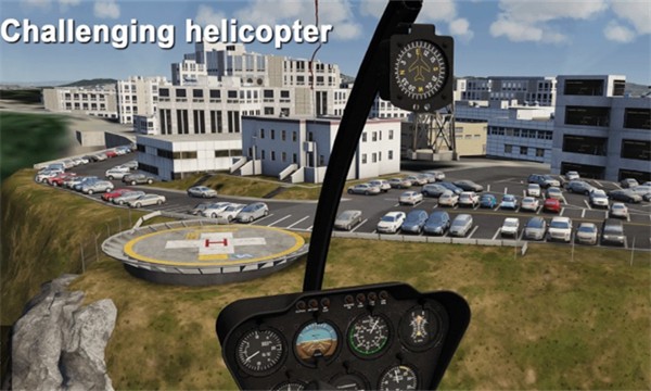 Aerofly高画质版