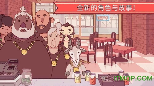 可口的披萨美味的披萨汉化版