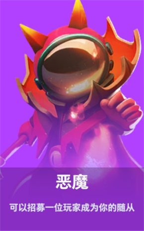 太空行动角色身份介绍17