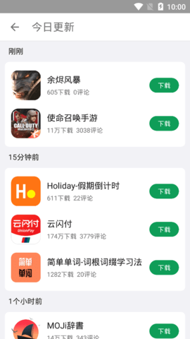 酷安