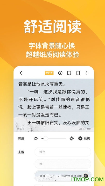 点阅小说大全