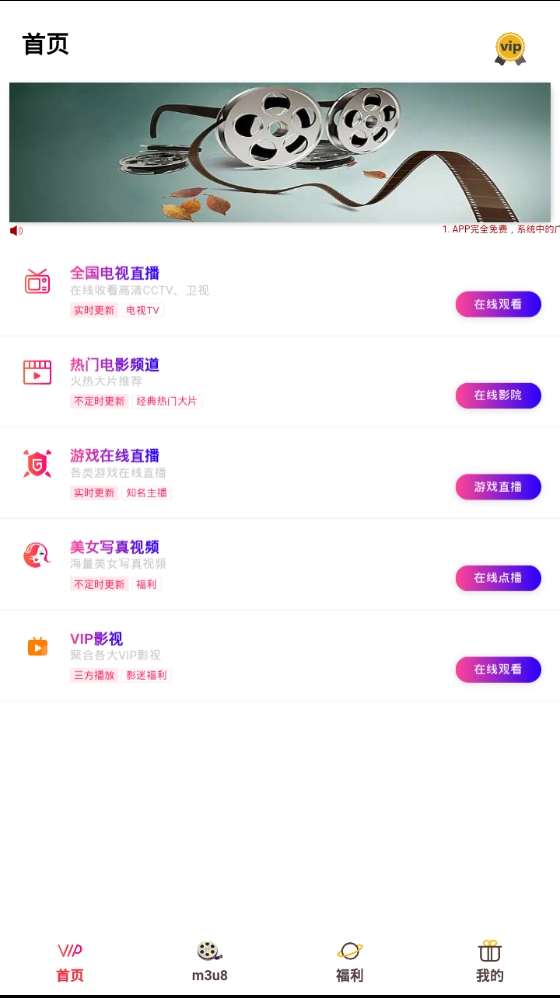 安逸影院