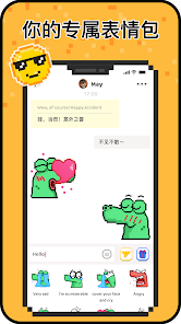 HAY全球聊天