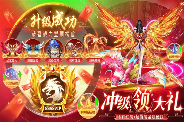 上古情歌官方版下载