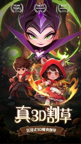 最后一个魔法师最新版2025下载