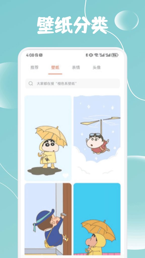 彩精灵
