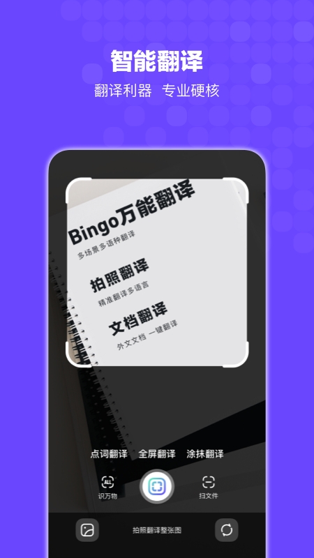 搜狗搜索引擎下载安卓版