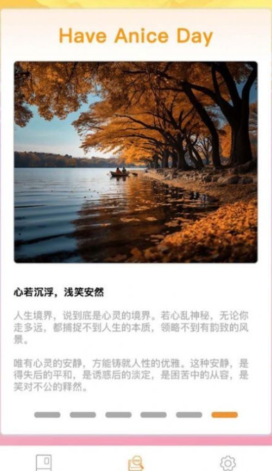 大象视享最新版