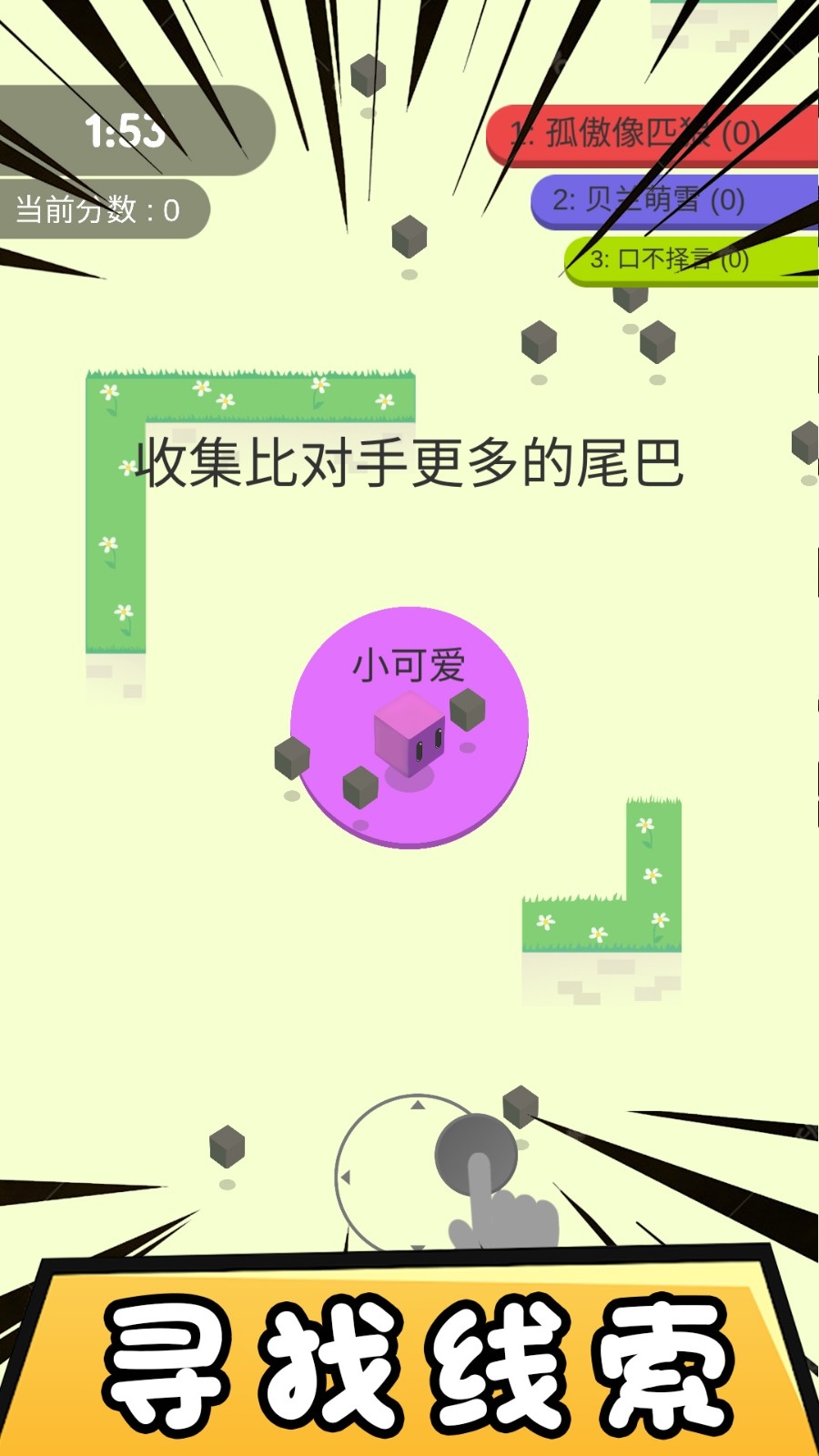 心动乐园最新版下载