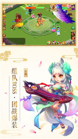 仙野寻踪