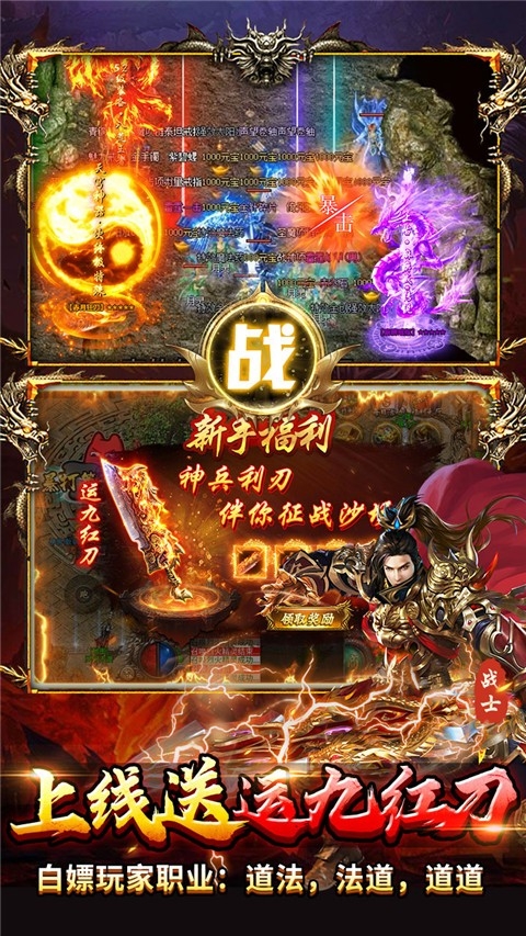 出击吧师兄安卓版下载